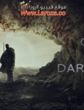 فيلم Out of Darkness 2022 مترجم HD اون لاين