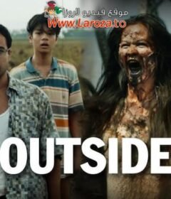 فيلم Outside 2024 مترجم HD اون لاين