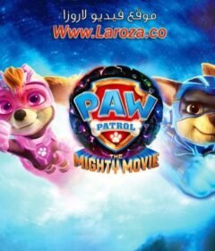 فيلم PAW Patrol: The Mighty Movie 2023 مترجم HD اون لاين