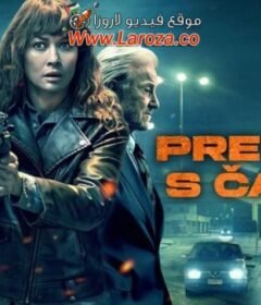 فيلم Paradox Effect 2023 مترجم HD اون لاين