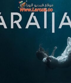 فيلم Parallax 2023 مترجم HD اون لاين