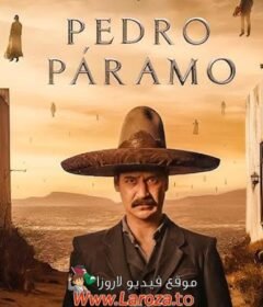 فيلم Pedro Páramo 2024 مترجم HD اون لاين