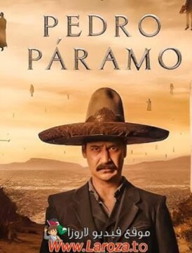 فيلم Pedro Páramo 2024 مترجم HD اون لاين فيلم Pedro Páramo 2024 مترجم HD اون لاين