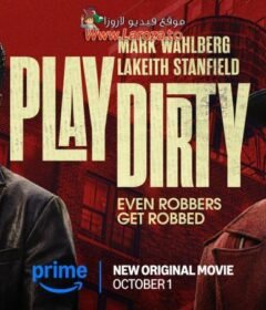 فيلم Play Dirty 2025 مترجم HD اون لاين