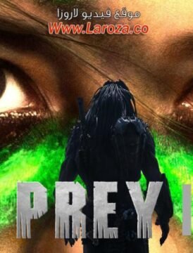 فيلم Prey 2022 مترجم HD اون لاين