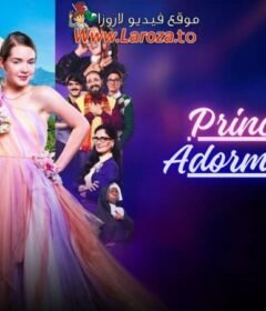 فيلم Princesa Adormecida 2024 مترجم HD اون لاين