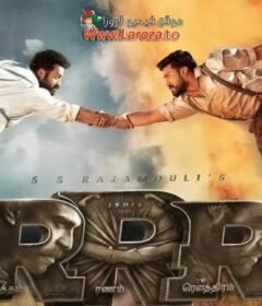 فيلم RRR 2022 مترجم HD اون لاين