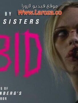 فيلم Rabid 2019 مترجم HD اون لاين فيلم Rabid 2019 مترجم HD اون لاين