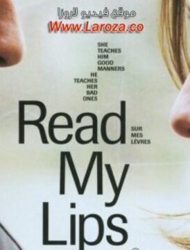 فيلم Read My Lips 2001 مترجم HD اون لاين