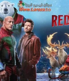 فيلم Red One 2024 مترجم HD اون لاين
