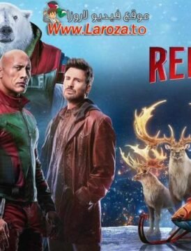 فيلم Red One 2024 مترجم HD اون لاين
