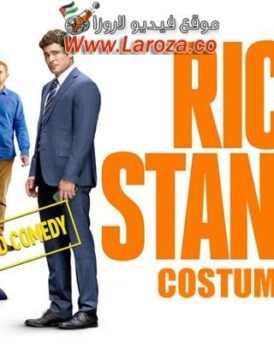 فيلم Ricky Stanicky 2024 مترجم HD اون لاين