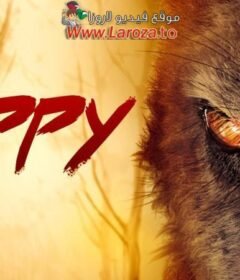 فيلم Rippy 2024 مترجم HD اون لاين