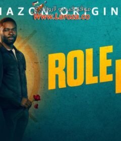 فيلم Role Play 2023 مترجم HD اون لاين
