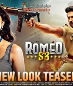 فيلم Romeo S3 2025 مترجم HD اون لاين