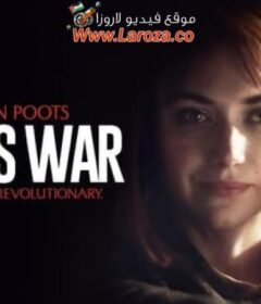 فيلم Rose’s War 2023 مترجم HD اون لاين