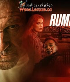 فيلم Rumble Through the Dark 2023 مترجم HD اون لاين