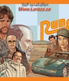 فيلم Run & Gun 2022 مترجم HD اون لاين