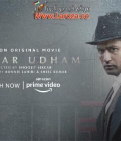 فيلم Sardar Udham 2021 مترجم HD اون لاين