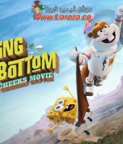 فيلم Saving Bikini Bottom The Sandy Cheeks Movie 2024 مدبلج HD اون لاين