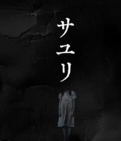 فيلم Sayuri 2024 مترجم HD اون لاين