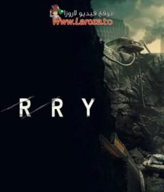 فيلم Scurry 2024 مترجم HD اون لاين