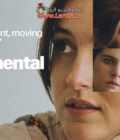فيلم Sentimental Value 2025 مترجم HD اون لاين