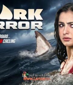 فيلم Shark Terror 2025 مترجم HD اون لاين