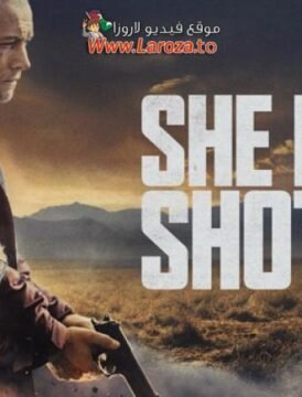 فيلم She Rides Shotgun 2025 مترجم HD اون لاين