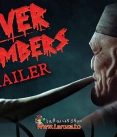 فيلم Shiver Me Timbers 2025 مترجم HD اون لاين