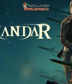 فيلم Sikandar 2025 مترجم HD اون لاين