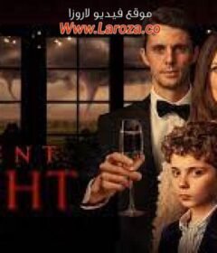 فيلم Silent Night 2021 مترجم HD اون لاين