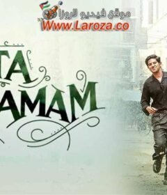 فيلم Sita Ramam 2022 مترجم HD اون لاين