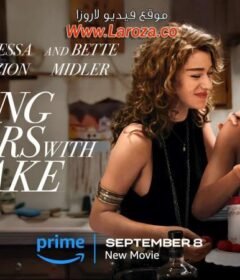 فيلم Sitting in Bars with Cake 2023 مترجم HD اون لاين