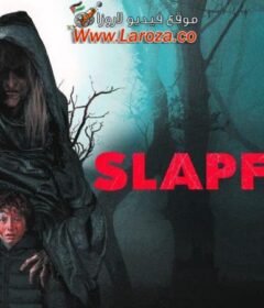 فيلم Slapface 2021 مترجم HD اون لاين