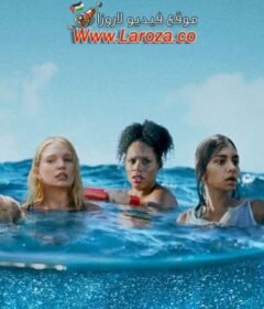 فيلم Something in the Water 2024 مترجم HD اون لاين