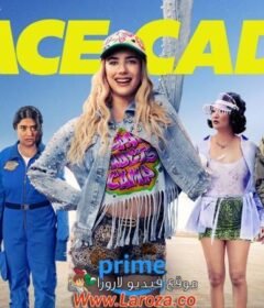 فيلم Space Cadet 2024 مترجم HD اون لاين