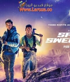 فيلم Space Sweepers 2021 مترجم HD اون لاين
