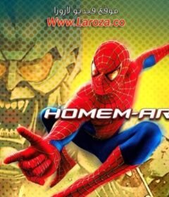 فيلم Spider-Man 2002 مترجم HD اون لاين