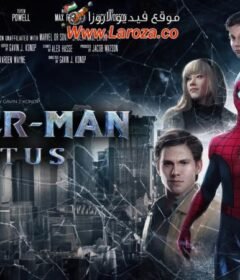 فيلم Spider-Man: Lotus 2023 مترجم HD اون لاين