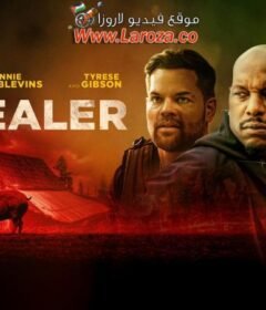فيلم Squealer 2023 مترجم HD اون لاين