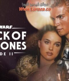 فيلم Star Wars: Episode II – Attack of the Clones 2002 مترجم HD اون لاين