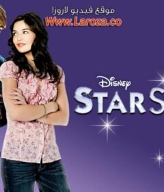 فيلم Starstruck 2010 مترجم HD اون لاين