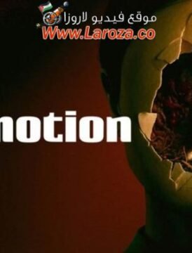 فيلم Stopmotion 2023 مترجم HD اون لاين فيلم Stopmotion 2023 مترجم HD اون لاين