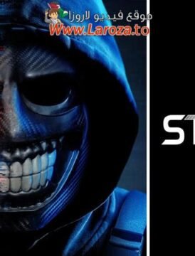 فيلم Stream 2024 مترجم HD اون لاين
