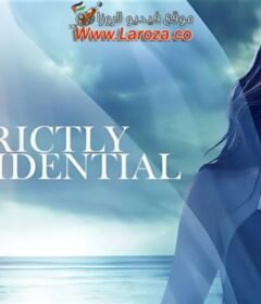 فيلم Strictly Confidential 2024 مترجم HD اون لاين