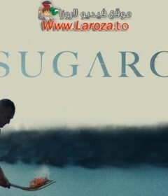 فيلم Sugarcane 2024 مترجم HD اون لاين