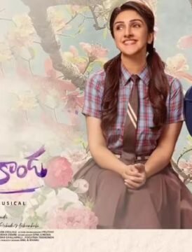 فيلم Sundarakanda 2025 مترجم HD اون لاين