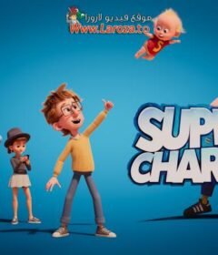 فيلم Super-Charlie 2024 مترجم HD اون لاين