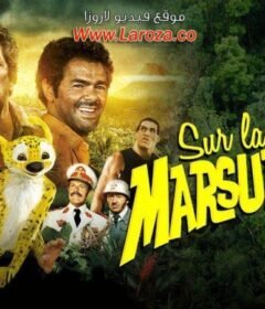 فيلم Sur la piste du Marsupilami 2012 مترجم HD اون لاين